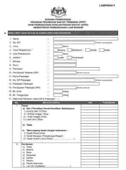 Pendaftaran Permohonan Rumah Pprt Jawatan Kosong