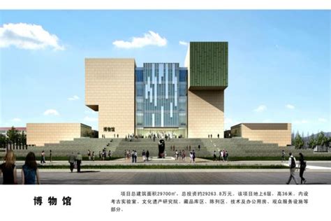 山东大学青岛校区在建博物馆效果展示 山东大学博物馆