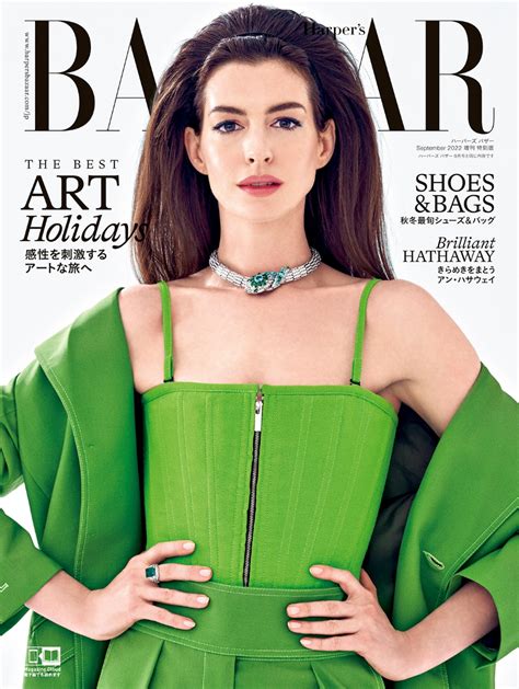 楽天ブックス Harpers Bazaar ハーパーズバザー増刊 表紙違い特別版 2022年 9月号 雑誌 ハースト婦人画報社