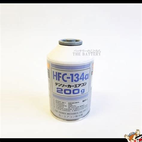 DENSO デンソー HFC-134a 日本製 エアコンガス エアコン 200g缶 30本 : hfc-134a-denso : バッテリーの ...