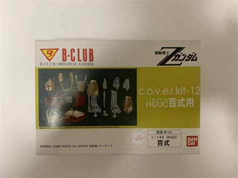 Yahoo B Club C O V E R Kit Hguc