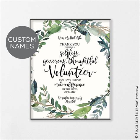 Volunteer Appreciation Custom Poster Gifts Personalized Thank - Etsy