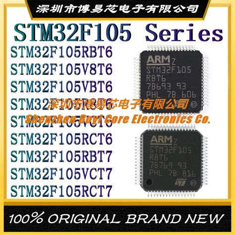 STM32F105RBT6 STM32F105V8T6 STM32F105VBT6 STM32F105R8T6 STM32F105VCT6 ...