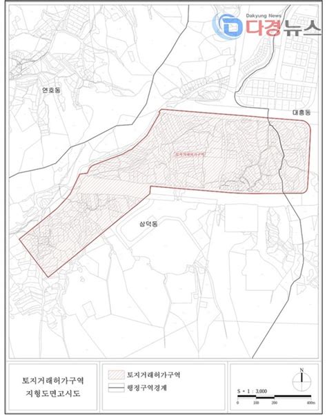 대구시 제2 수성알파시티 조성 사업 예정지 토지거래허가구역 지정다경뉴스