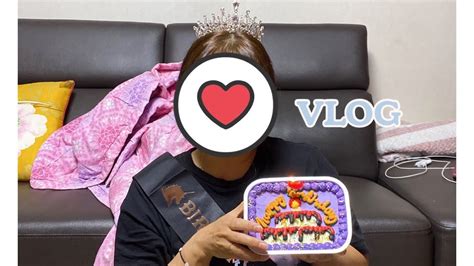 생일브이로그👑💖 Birthday Vlog 가족들과 생일파티👨‍👩‍👧‍👧 Youtube