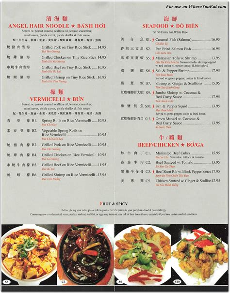 Pho Grand Bayside Restaurant in Queens / Menus & Photos