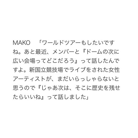 WithU on Twitter NiziUの新しい夢 ワールドツアー 新国立競技場でライブ ドームも叶えたし ワールドツアーも 国立