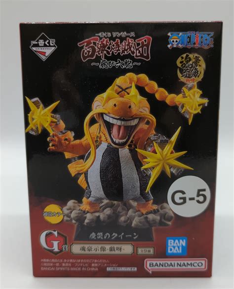 Bandai Spirits Ichiban Kuji One Piece Beast Pirates Tobi Rokusou G