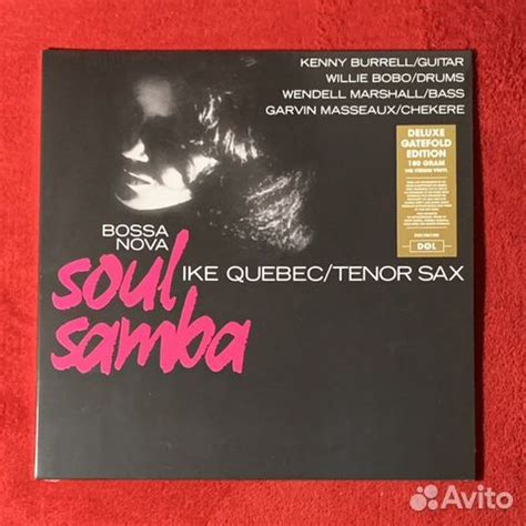 Ike Quebec Bossa Nova Soul Samba LP купить в Санкт Петербурге Хобби