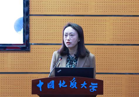 我校召开2023版本科人才培养方案工作推进会 欢迎访问中国地质大学！