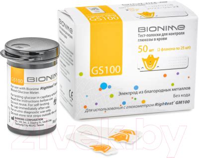 Bionime Rightest GM 100 (+10 тест-полосок GS100) Глюкометр купить в ...