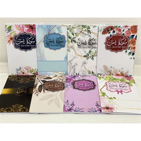 Surah Yasin Yassin Tahlil Wedding Berkat Door Gift Set Of 10 SG