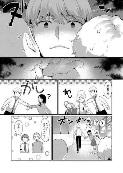 Himegoto Biyori Secret Weather Nhentai Hentai Doujinshi And Manga