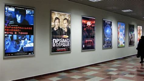 Стенд для афиши уличный стенд