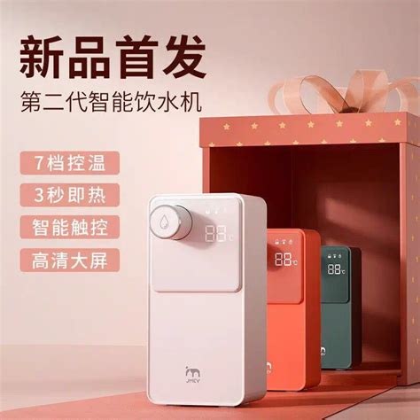 Desktop Instant Hot Water Dispenser Desktop Instant Water Dispenser Mi Youpinji Instant Hot