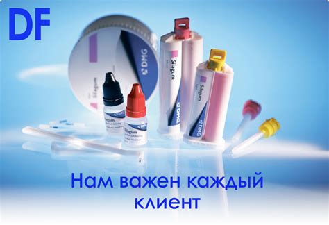 Купить Silagum-Putty Standart (2х262мл) - Силагум база Cтандарт за 3 ...