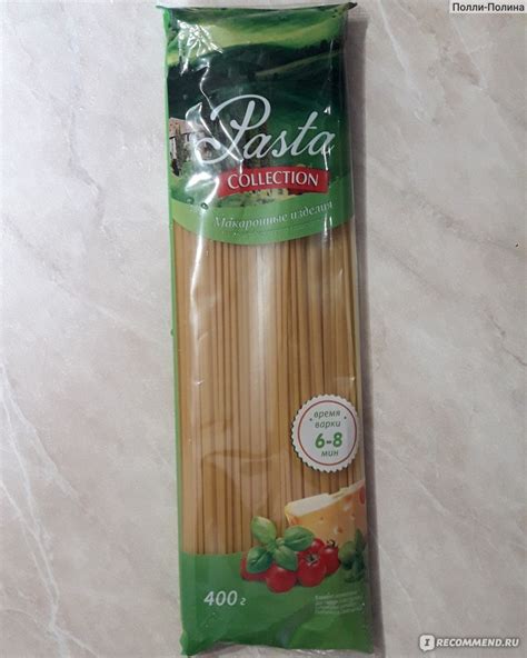 Макаронные изделия из твердых сортов пшеницы Pasta collection ...