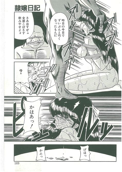 Reizoku Keiyakusho Page Nhentai Hentai Doujinshi And Manga