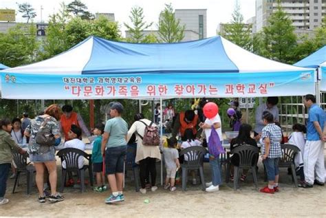 포천시 2017 외국인주민 및 다문화 가족 축제 개최