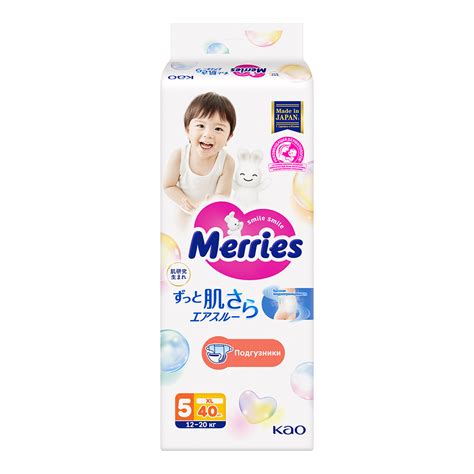 Мериес (Merries) Подгузники для детей размер XL (12-20 кг) 40 шт ...
