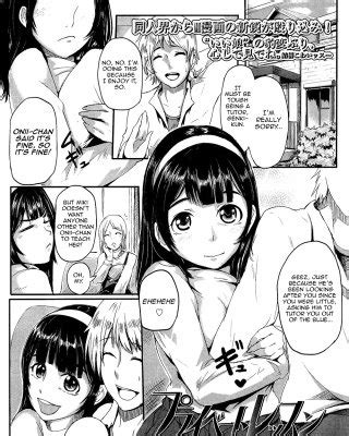 Private Lessons By Josman Porn Pictures XXX Photos Sex Images 1167588 PICTOA