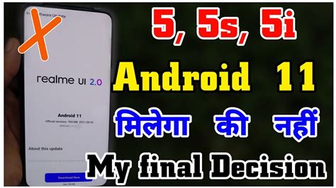 Realme S I Android Update Rm S I Ui Update Youtube