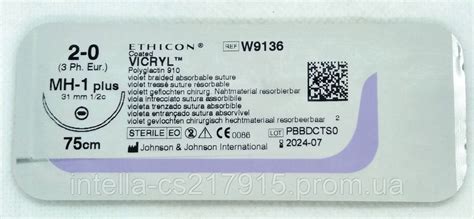 Викрил Vicryl Ethicon фиолетовый 2-0, М3,75см, игла колющая МН-1 plus ...