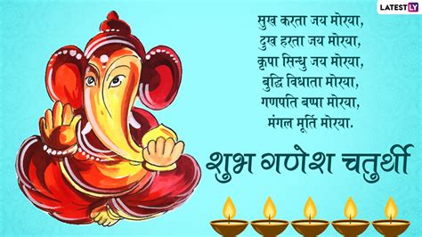 Happy Ganesh Chaturthi 2022 Wishes गणेश चतुर्थी पर ये हिंदी विशेज