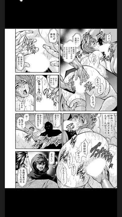 Injuku Meniku Mugobatsu Nhentai Hentai Doujinshi And Manga