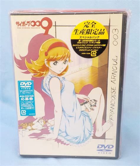 Yahoo Dvd