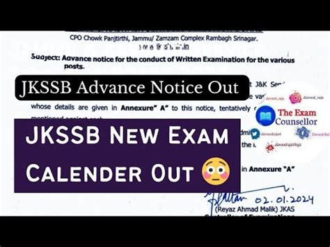 JKSSB Advance Notice For Exams New Update Jkssb YouTube