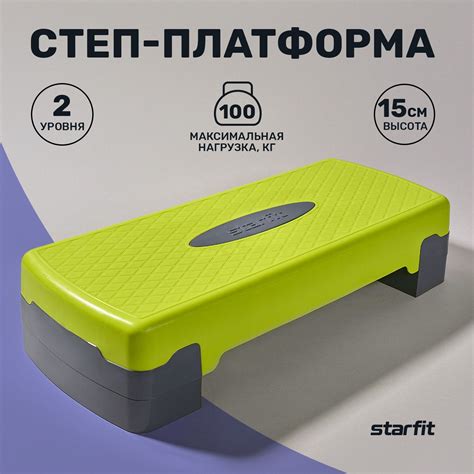 Степ платформы – купить в интернет-магазине OZON по низкой цене