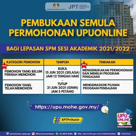 Kemaskini Permohonan Upu Online Dan Permohonan Baru Sesi Akademik