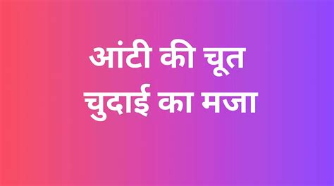 Ai Aunty Pussy Fucking Story Gay Porn Feat Storytellr XHamster