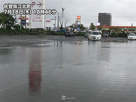 九州・中国四国 断続的に激しい雨 深夜にかけ河川の増水等に警戒 ライブドアニュース