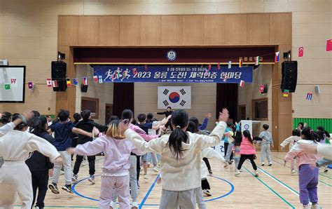 울릉도 꿈·소통·따뜻한 청정교육울릉교육지원청 교육목표 경북매일