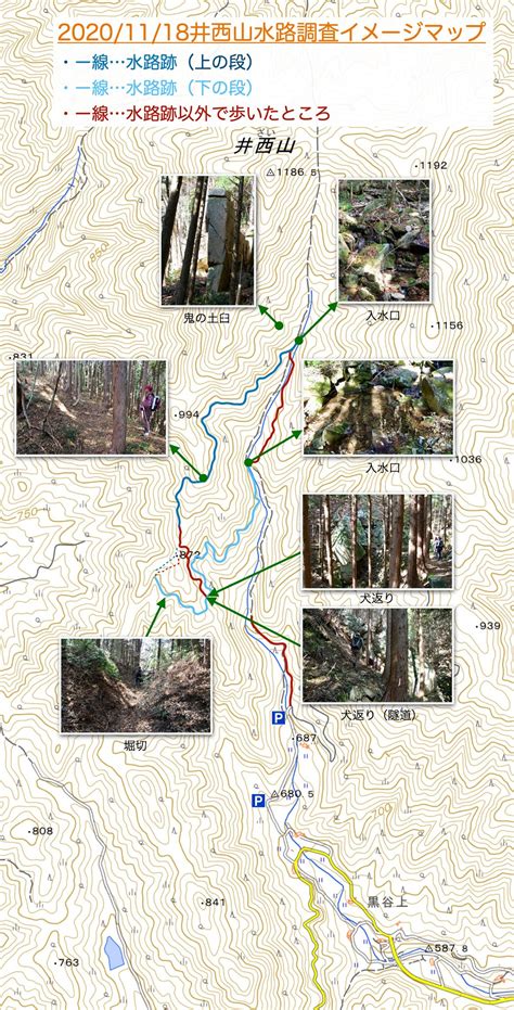 比婆の山々を行く（比婆山登山道ガイド） 2020