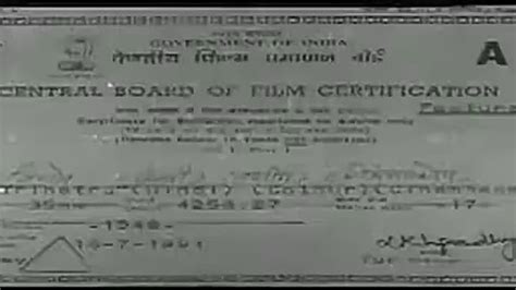 Третий глаз Шивы - Митхун Чакраборти