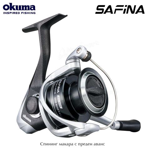 Okuma Safina Spinning Reel Akvasport