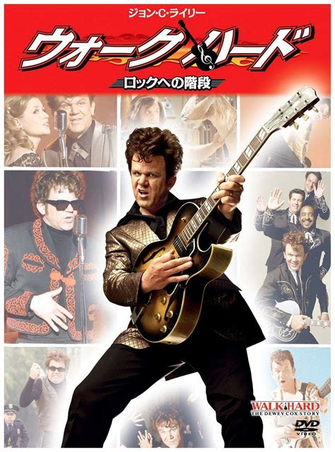 DEWEY COX - THE UNOFFICIAL COX!BLOG: September 2015