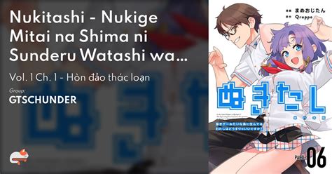 Nukitashi Tôi sống trên đảo từ Game hentai tôi nên làm gì giờ Ch 1 Hòn đảo thác loạn