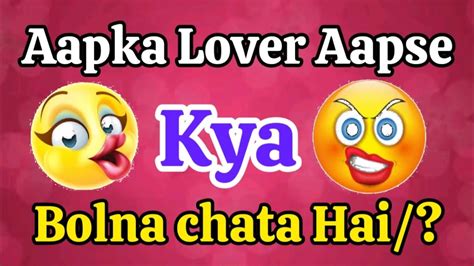 Vo Aapse Kya Bolna Chate Hai Love Status Couple Game Choose One