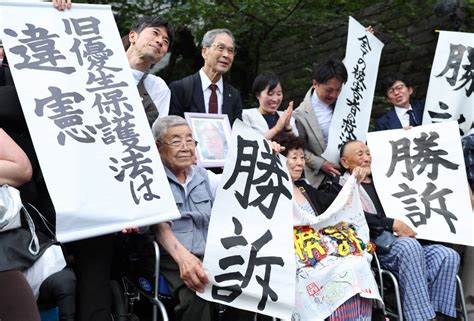 旧優生保護法訴訟の最高裁判決 写真特集511 毎日新聞