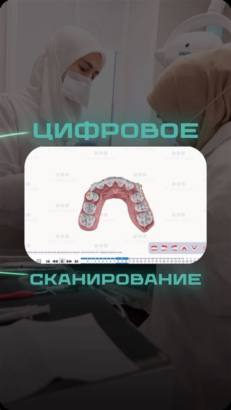 ОРТОПРО | СТОМАТОЛОГИЯ | ГРОЗНЫЙ (@orthopro_clinic) • Instagram photos ...