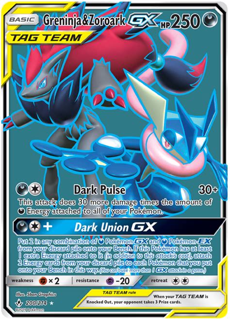 Greninja Zoroark Gx Unbroken Bonds Pokemon Card