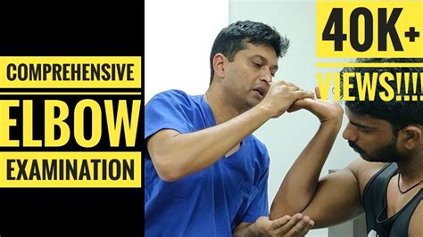 Comprehensive Elbow Examination Youtube