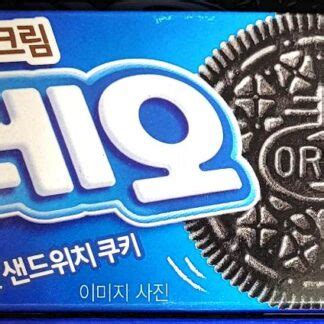 Oreo Choco Cookie Kmonstar Mini Mart