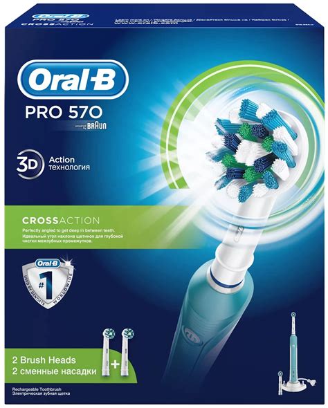 Oral B Pro 570 Crossaction бело голубой — купить в интернет магазине по низкой цене на Яндекс