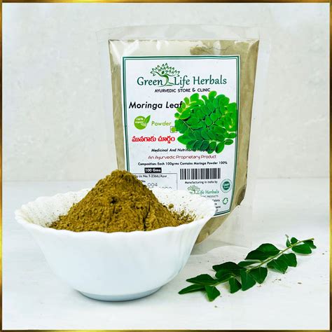 Moringa Powder Greenlifeherbals