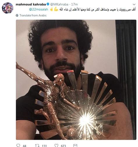 صور نجوم منتخب مصر يهنئون محمد صلاح بجائزة أفضل لاعب أفريقي